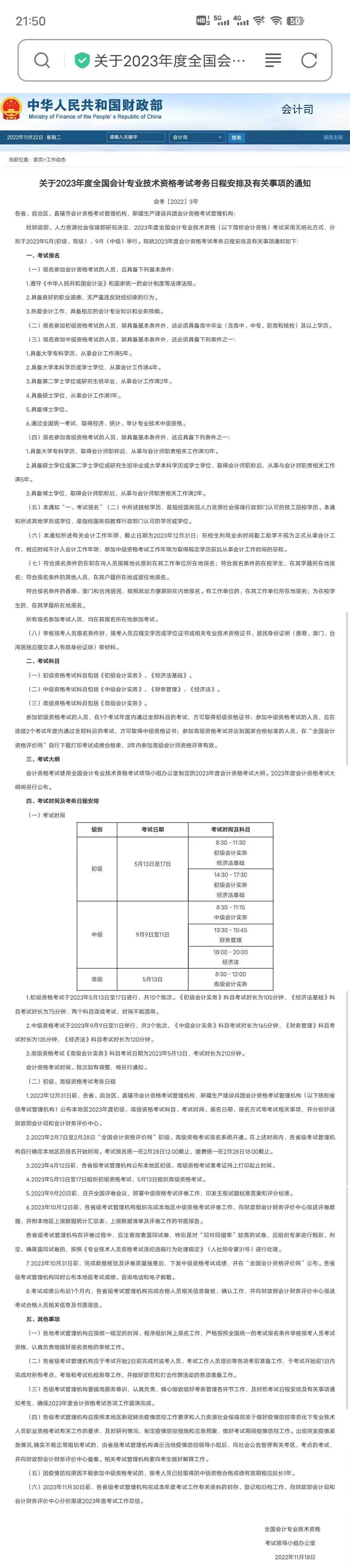 微信图片_20221122231557.jpg