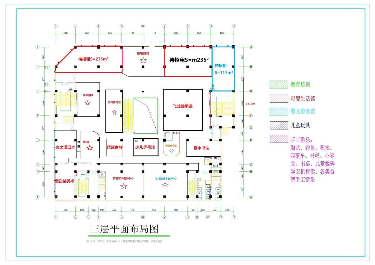 三楼区位图-1月6日.jpg